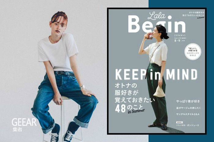 如果钟情日式boyish休闲穿搭这3本日本杂志请一定收藏