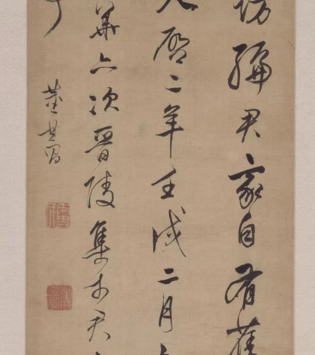 ▼董其昌《行书诗轴》欣赏此轴书法既有米芾书意,又呈自己风格,笔意多
