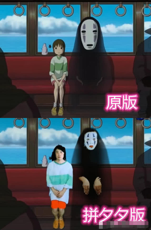千与千寻原版vs拼夕夕千寻辣眼看到汤婆婆魂都吓没了