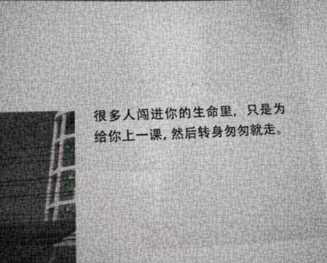 适合发qq空间"悲伤"短句,句句催人泪下,男神必点赞!