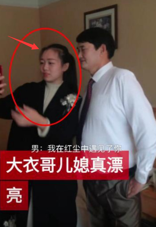 朱之文花百万彩礼为儿子订婚:真心想娶儿媳妇,花多少