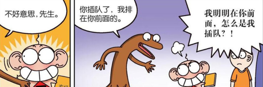 你喜欢呆头农场这个漫画么?欢迎留言点赞.