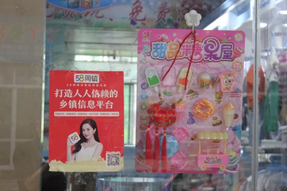 “流量机器”鏖战十八线