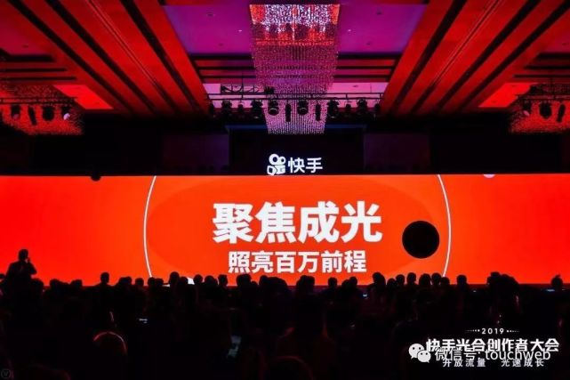 快手商业化加速：重点聚焦垂直类运营 要发力游戏直播领域