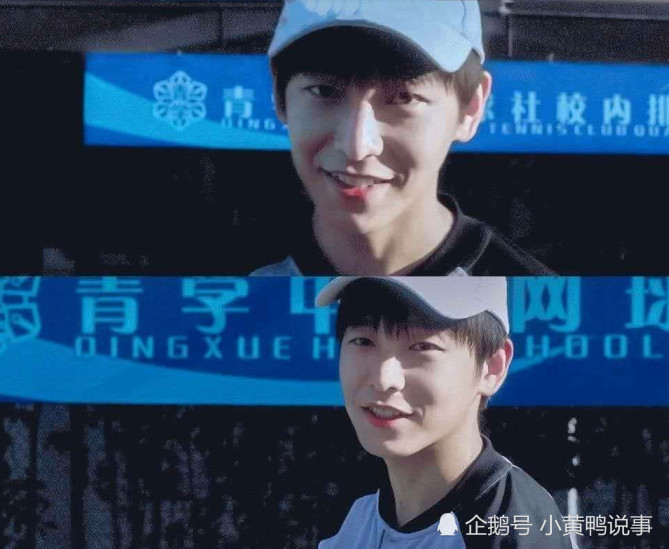 彭昱畅新剧奋斗吧少年开播造型引热议看见女主追定了