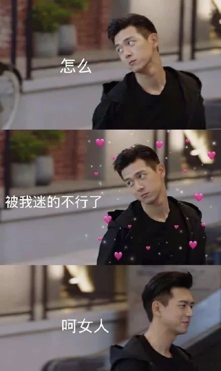 男主 李现更是成为迷妹们新的爬墙对象