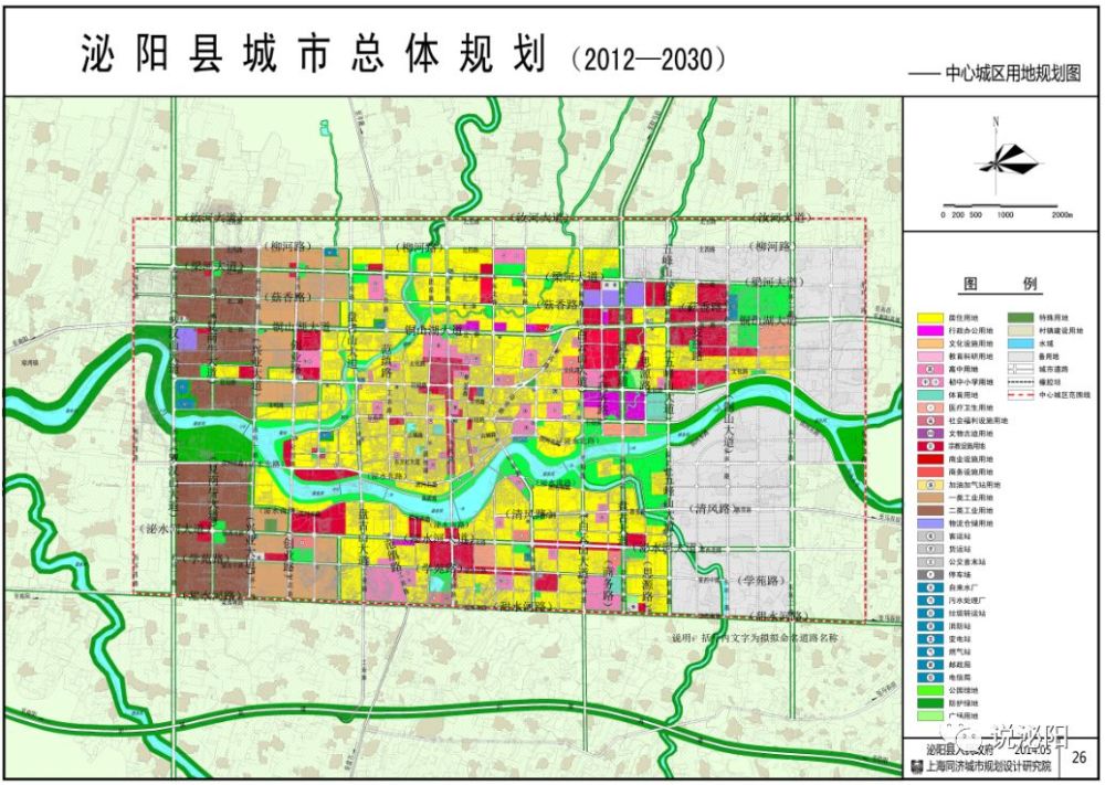 定了!泌阳县城25条道路又有了新名字