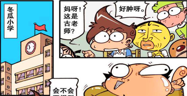 星太奇古老师变身超人飞入女厕所妇女联合报警抓变态