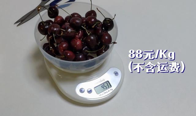 京东7fresh生鲜店车厘子重453g,花费39.9元,折合88元/kg.