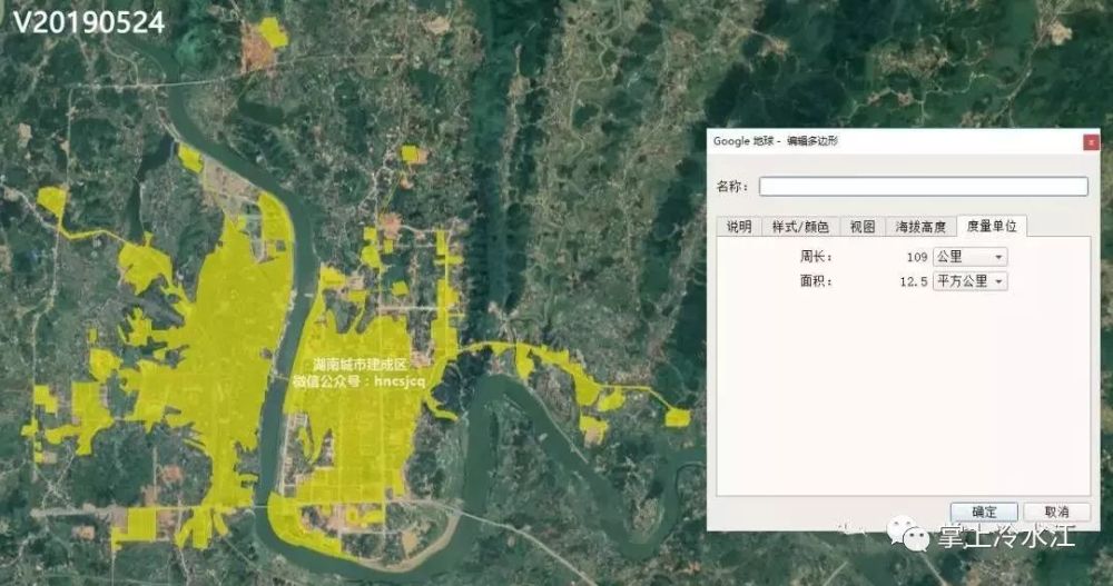 最新:卫星图片告诉你,新化,冷水江,涟源,双峰城区面积