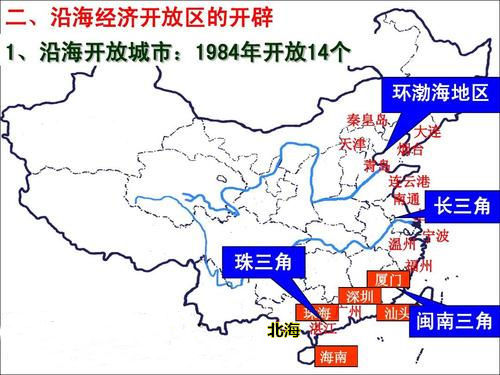 北海市被国务院定为 全国14个进一步对外开放的沿海港口城市之一