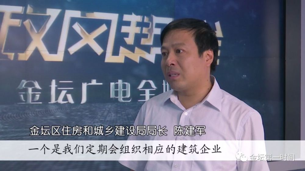 政风热线2019年第一期政风热线专题访谈