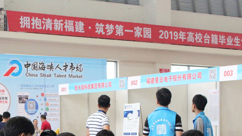 台湾gdp计算大陆台商的没有_台湾gdp与大陆各省(3)