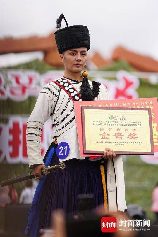 高颜值!凉山昭觉火把节彝族选美"金索玛"金鹰"花落谁家?