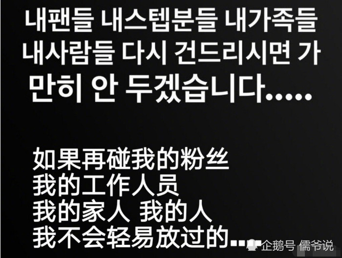 赖冠霖霸气发文警告,别动我的人,我不会善罢甘休的