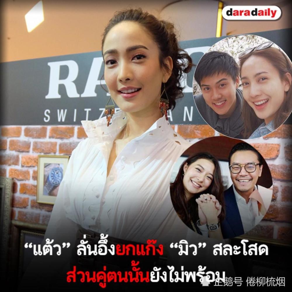 泰星taew:恭喜mew即将嫁人,我还没有想要结婚的那个