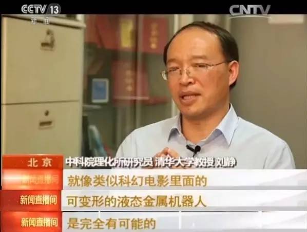 中国科学家取得这三项大突破 将影响未来生活(图)