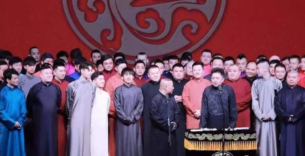 德云社的排辈大家应该很清楚了"云鹤九霄,龙腾四海".
