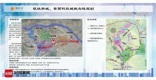 加快滁州市区人口增长_滁州市区地图(2)