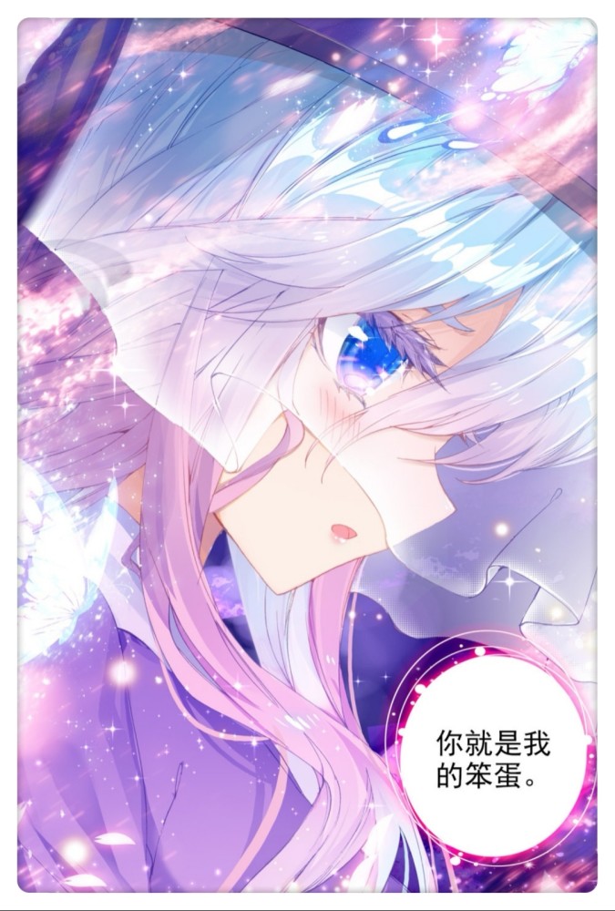 绝世唐门:当王冬儿展现女人身段时,有谁能想到她如此