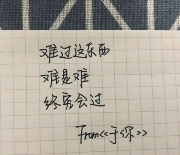 "全网最火"qq空间扎心短句,句句少女心,看完泪流不止!