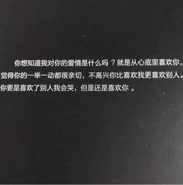 "点赞率超高"qq空间说说,句句拽到爆,拿去做个性签名