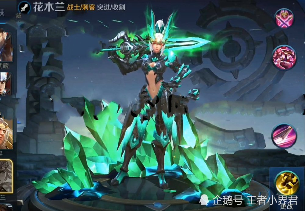 花木兰:情侣星元 并且孙尚香也要出一款全新的梦幻系列皮肤,而在这款
