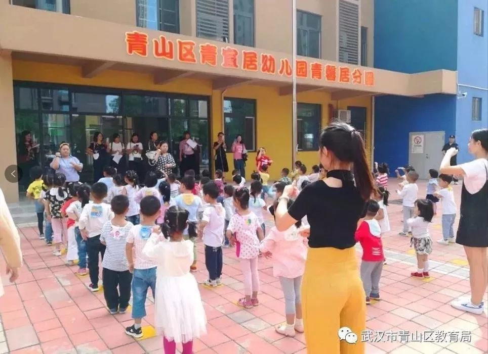 (教办园,不含其他公办园和民办园 青山区第一幼儿园 青山区第一幼儿