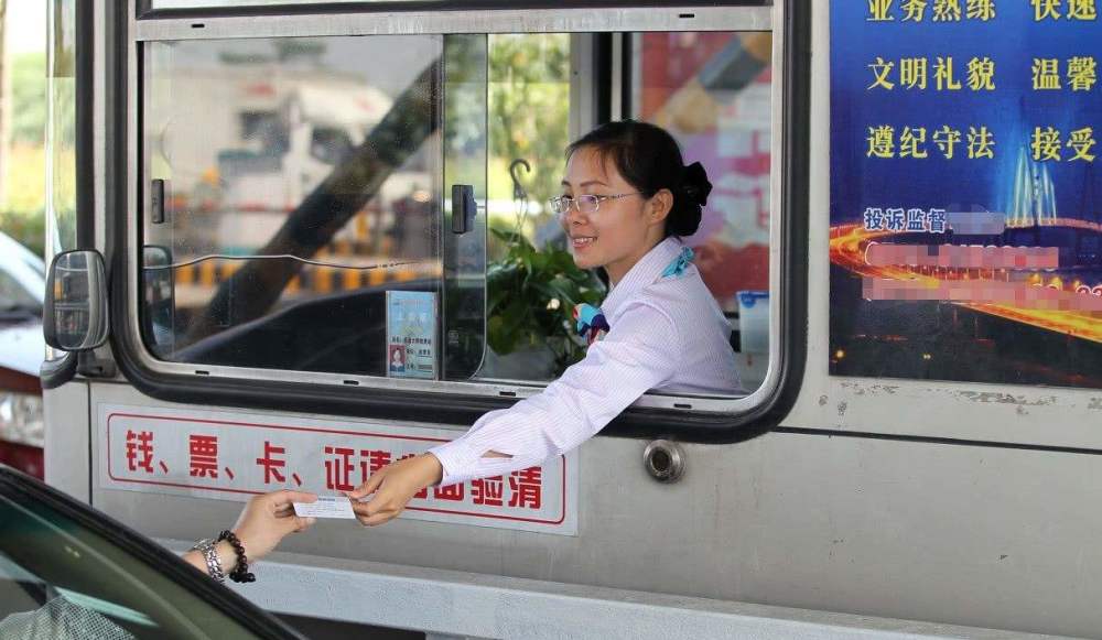 高速公路收费员招聘_深圳高速公路招聘收费员(2)