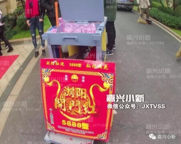 老板搬进千万豪宅 放两万响鞭炮被抓