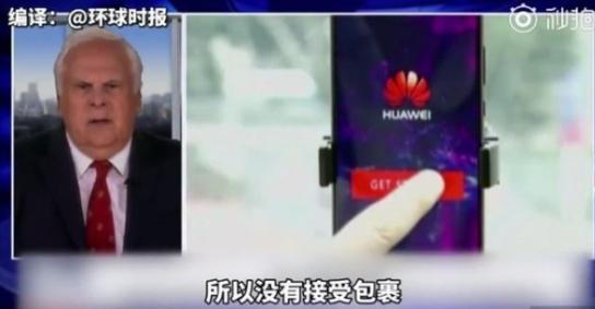 一会否认一会“误操作” 联邦快递究竟对华为做了什么？