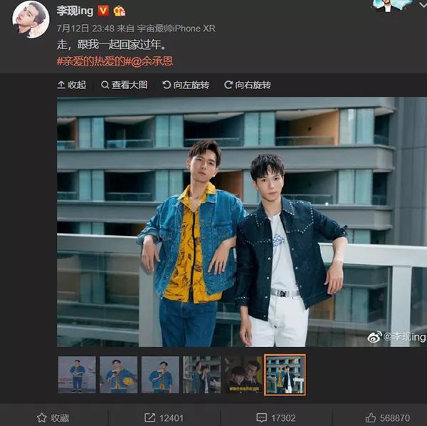 剧版《全职高手》:有电竞没爱情能火吗