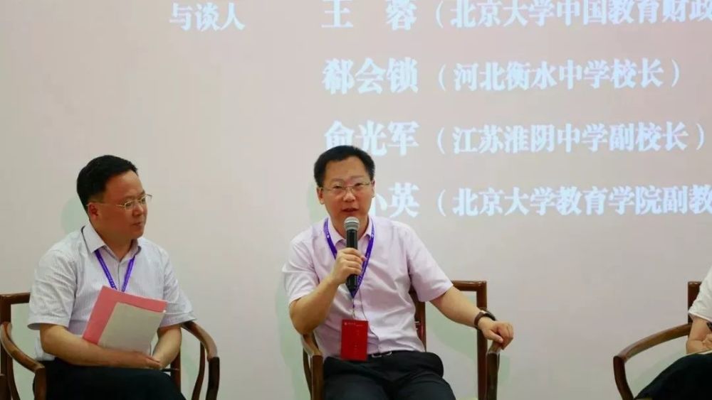 任正非:学衡水中学 走自己的路