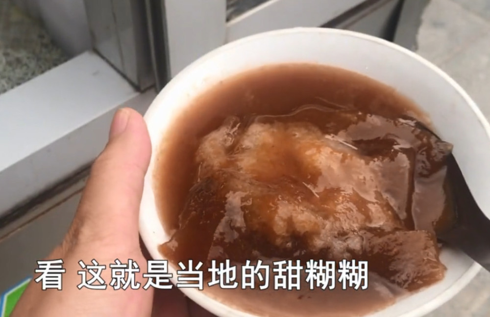 山西广灵特有的夏日小吃,一碗冰镇甜糊糊才2元,吃着比喝饮料爽