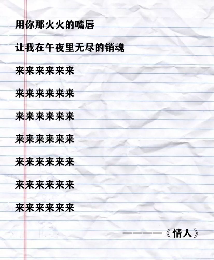 大漠红妆刀郎曲谱_大漠红装刀郎