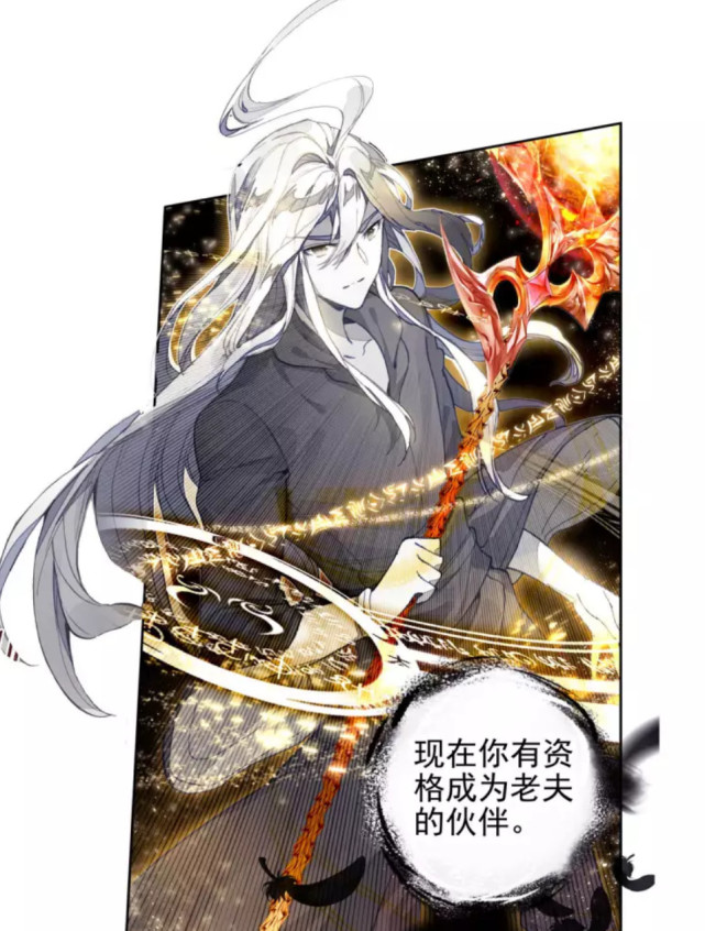 绝世唐门:霍雨浩改变了魂师界的格局,让魂兽可以和人一起成神!