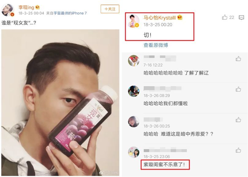 李现刚被传恋情,绯闻女友就辟谣了