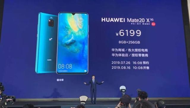 华为Mate20 X 5G版真机上手 价格很上头