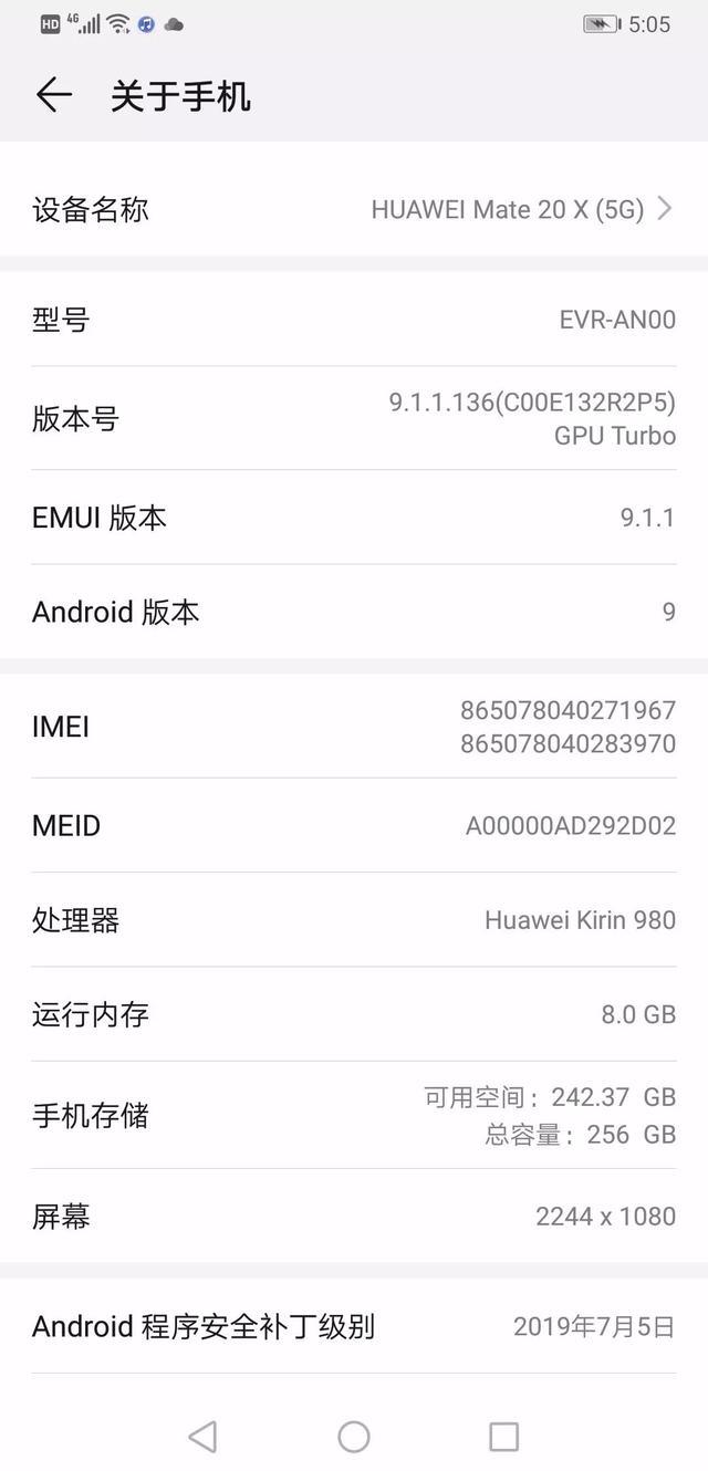 华为Mate20 X 5G版真机上手 价格很上头