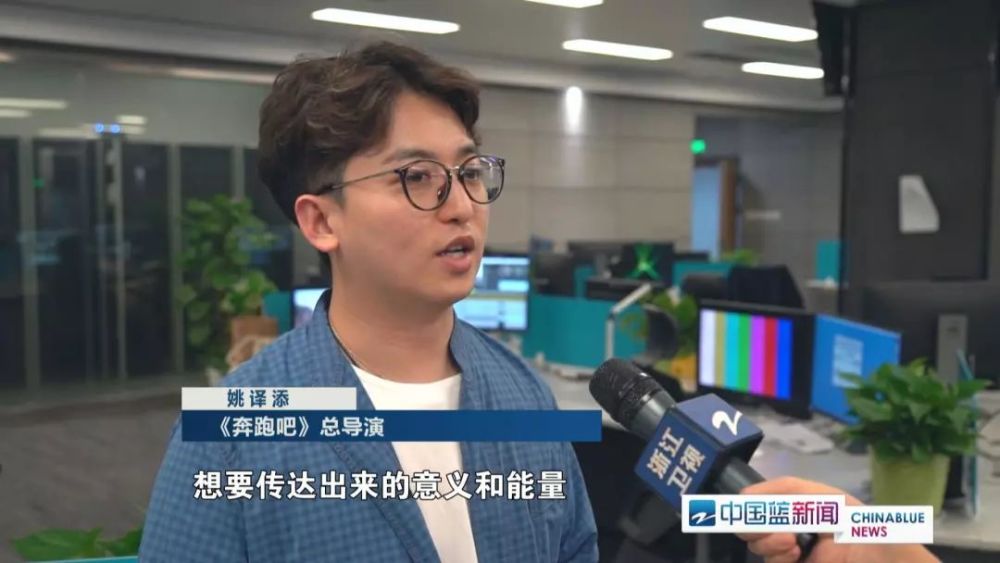 《奔跑吧》总导演 姚译添