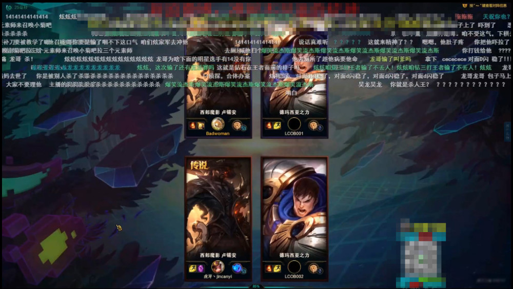 虎牙天秀杯:炫神再次零封金灿毅,连续复仇3次失败