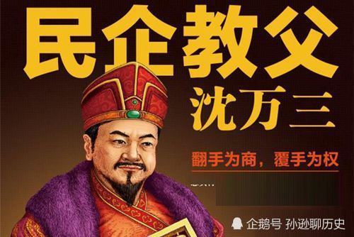 沈万三由江南首富到家破人亡,到死都说:是朱元璋逼的