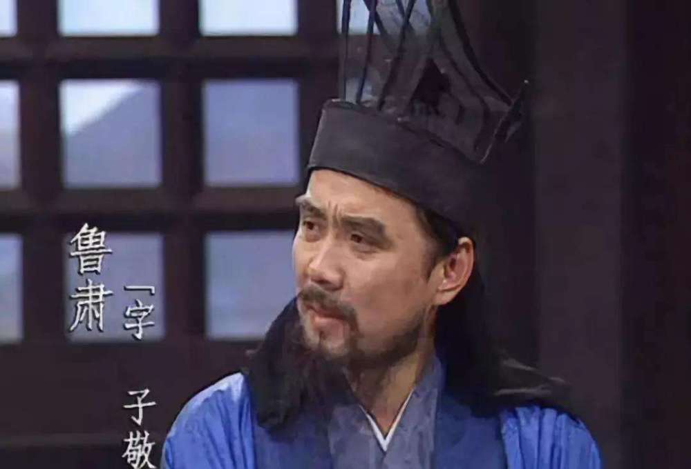 鲁肃影视形象