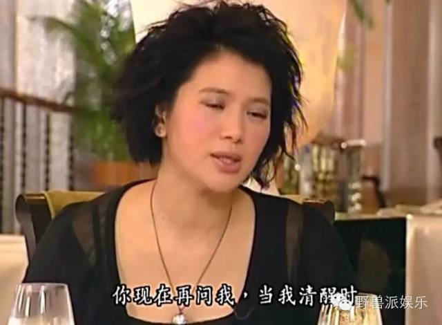 让朱茵自曝捉奸在床、让袁咏仪承认小三经历的