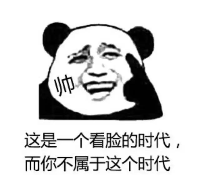 什么吃饭成语_成语故事图片