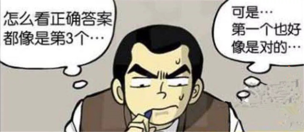搞笑:小伙子冥思苦想也写不出答案,只好求助天使和恶魔