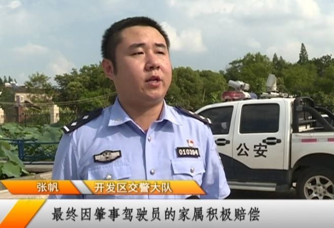 芜湖交警部门最终认定 肇事驾驶员郜某某负本起事故的全部责任.