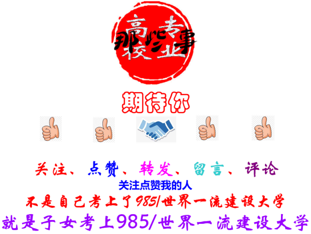 又一人口大省宣布开学_开学黑板报(3)