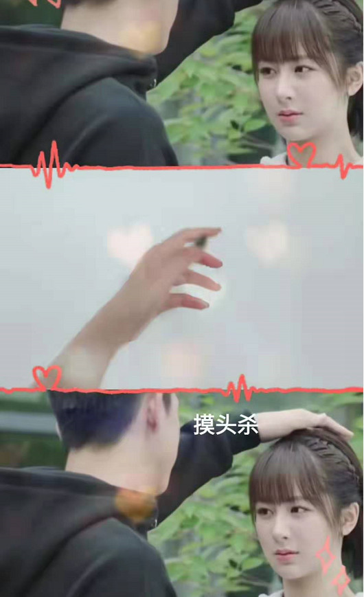 韩商言手势爆火女朋友才懂的暗号网友中毒太深了