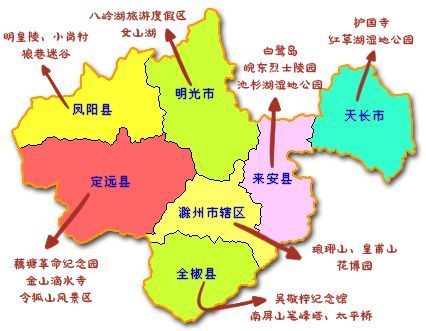 不同人眼里的滁州地图,刷爆朋友圈!你眼中的滁州是什么样?